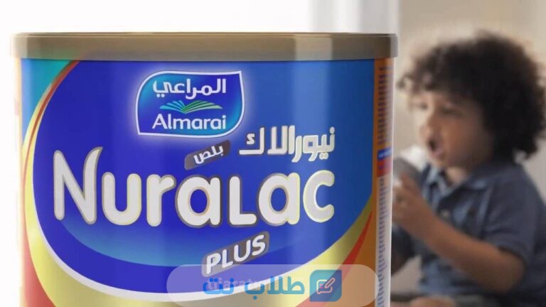 تجربتي مع حليب المراعي للرضع