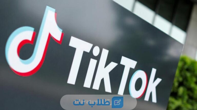 رابط شحن عملات تيك توك مجانا 2023 بسهولة