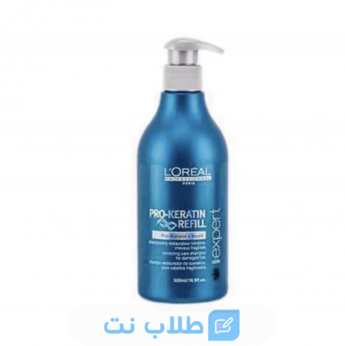 شامبو لوريال SHAMPOO PRO KERATIN REFILL