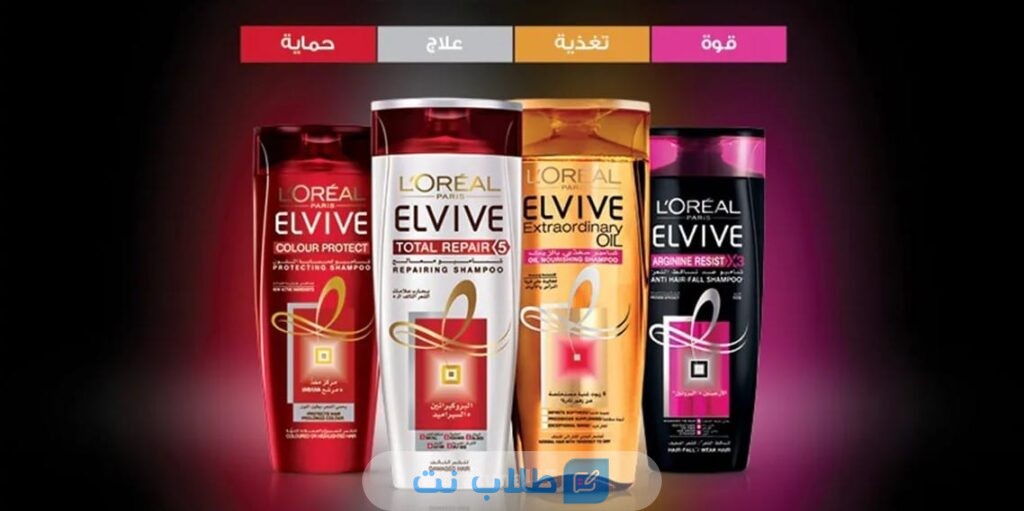 تجربتي مع شامبو كيراتين لوريال