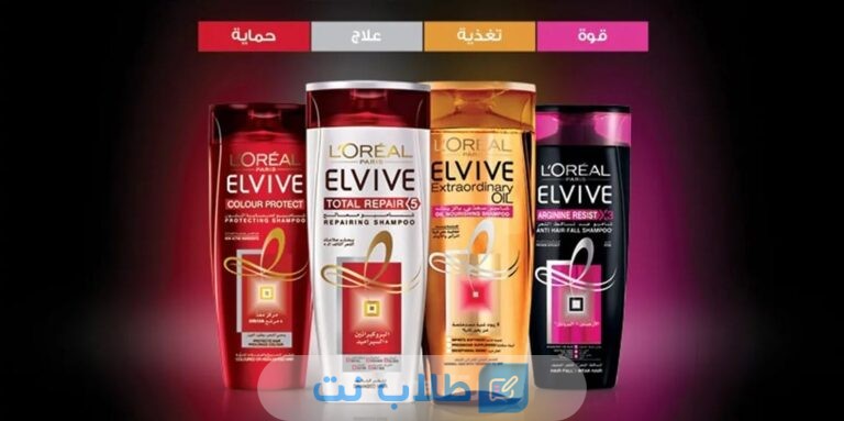 تجربتي مع شامبو كيراتين لوريال