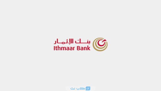 فتح حساب في بنك الإثمار البحرين