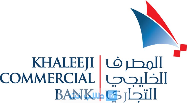 فتح حساب في المصرف الخليجي التجاري البحرين