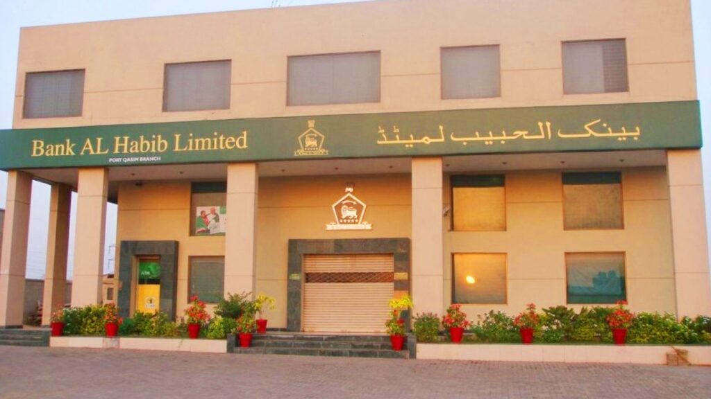 فتح حساب في بنك الحبيب البحرين