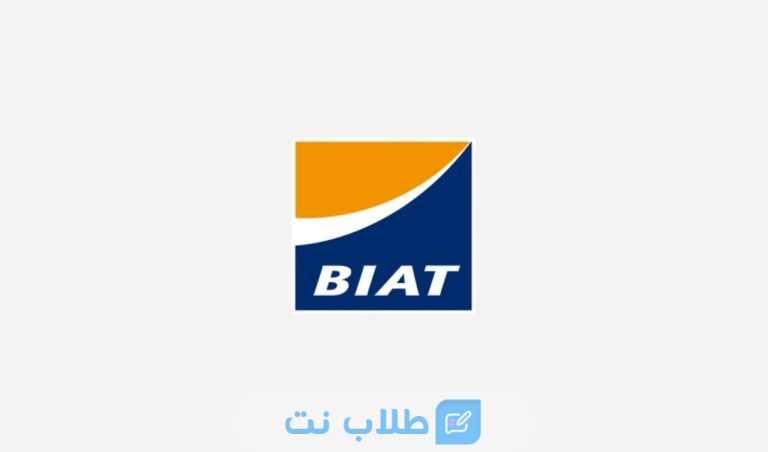 فتح حساب في بنك تونس العربي الدولي تونس