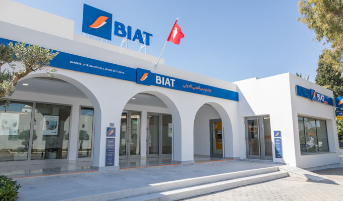 قروض بنك تونس العربي الدولي تونس
