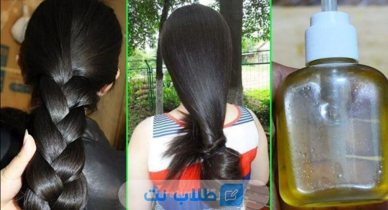 تجربتي مع منقوع اكليل الجبل لتطويل الشعر