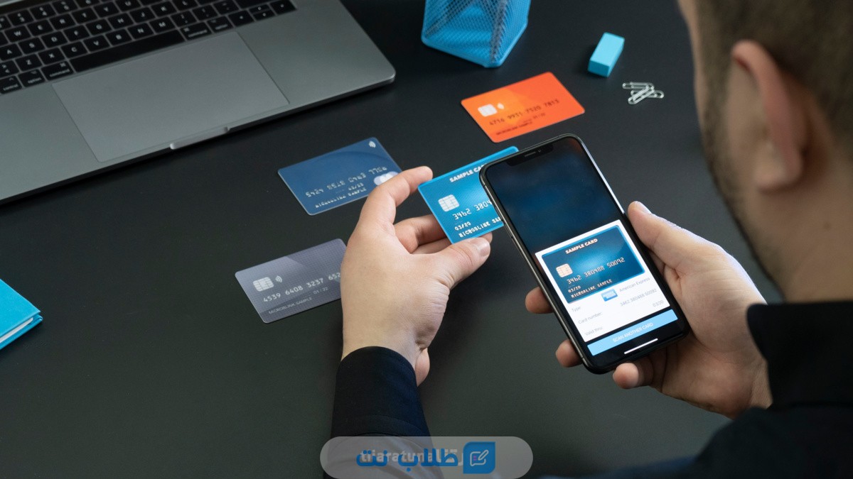 كيفية الحصول على بطاقة المرابحة الائتمانية من بنك الراجحي