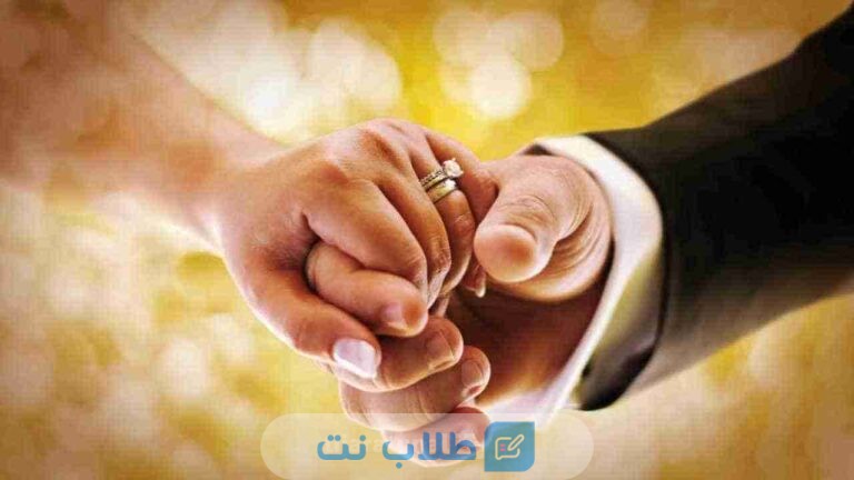تفسير حلم الخطوبة في المنام لابن سيرين