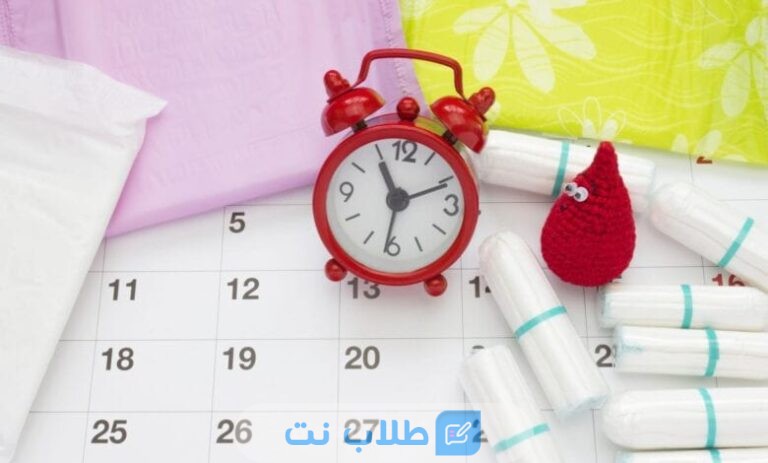 كيفية تأخير الدورة الشهرية بدون حبوب