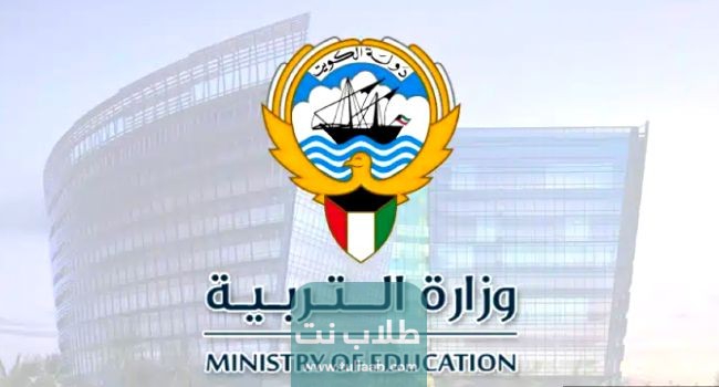 احصائيات نتائج مدارس الكويت 2022 وزارة التربية