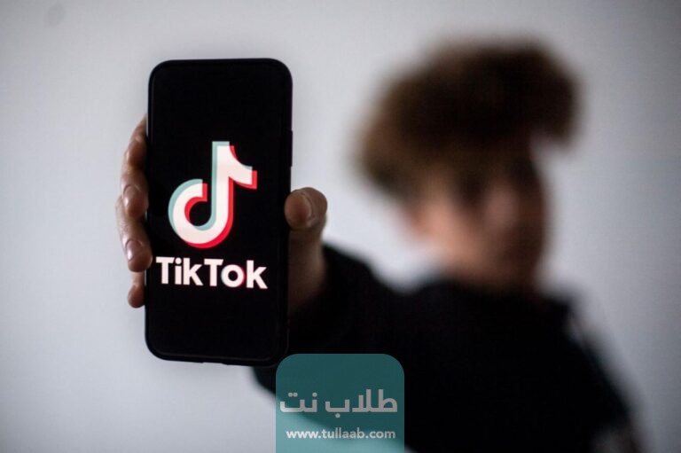 تغير اسم المستخدم في تيك توك