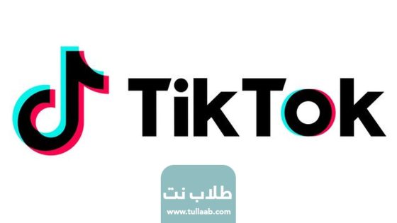 طريقة انشاء حساب تيك توك 2023 tik tok