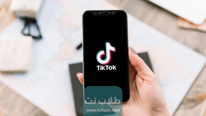 طريقة انشاء حساب Tik tok عن طريق رقم الهاتف