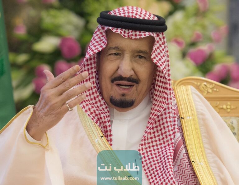 عبارات تهنئة بمناسبة عيد ميلاد الملك سلمان