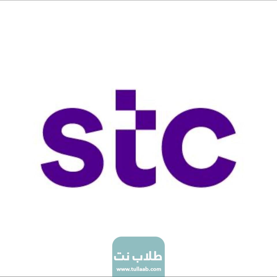 أماكن وفروع stc اس تي سي في الكويت