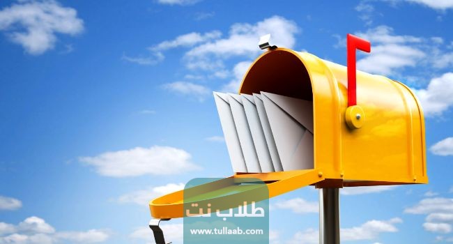 الفرق بين الرمز البريدي لمنطقة المهبولة وصندوق البريد