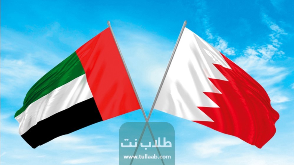 القنوات الناقلة لمباراة البحرين والامارات اليوم في خليجي 25 مجانا