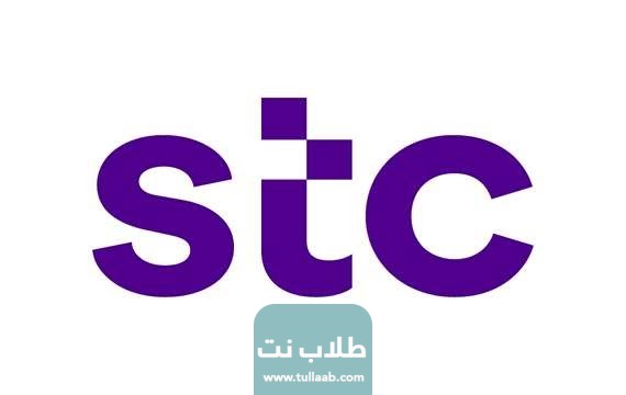 رقم خدمة عملاء شركة stc إس تي سي الكويت
