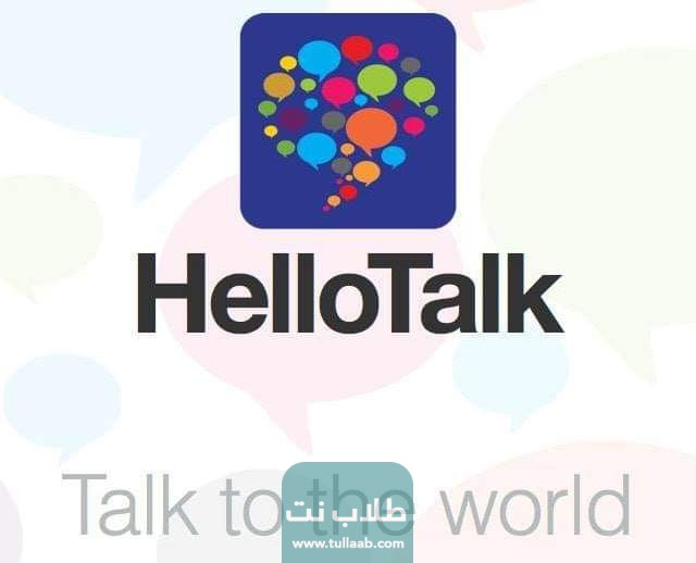  hello talk