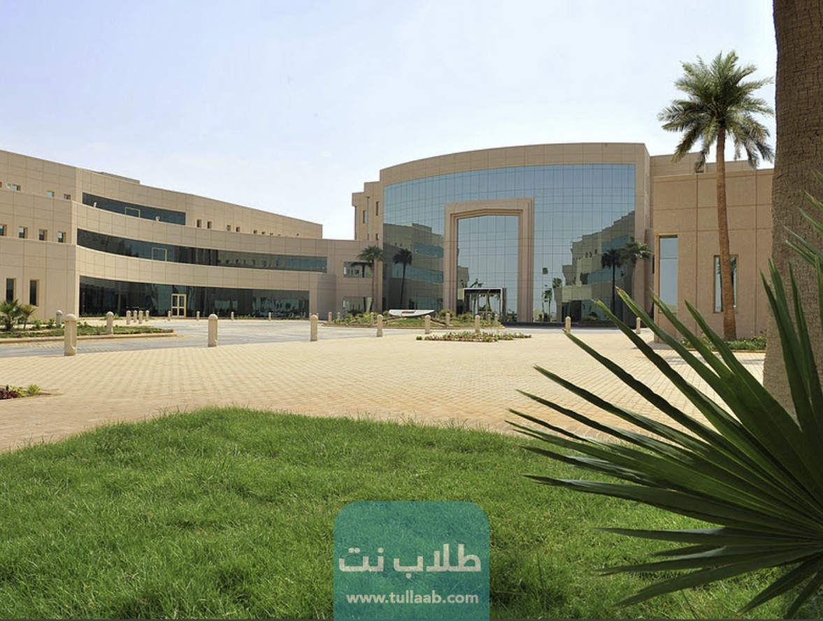 جامعة اليمامة في السعودية