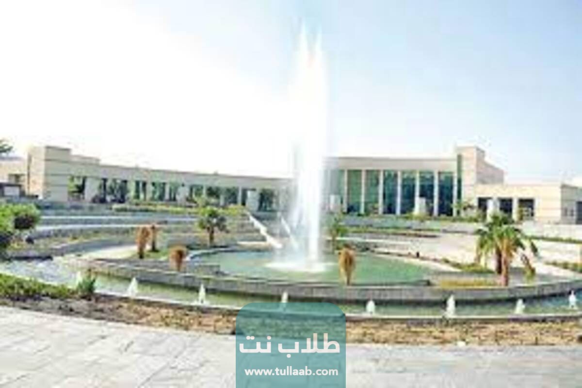 جامعة جابر الأحمد الكويت