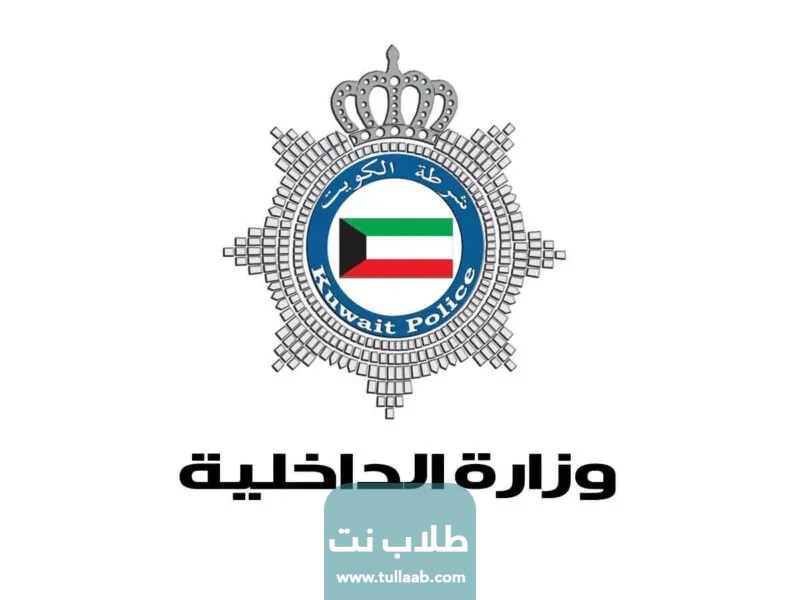 اختبار رخصة القيادة في الكويت