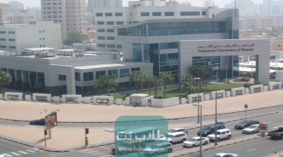 رابط التسجيل في سستم جامعة الكويت الجديد