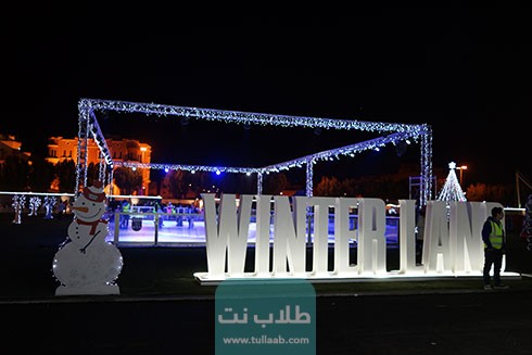 رابط حجوزات ونترلاند بالكويت 2023 Winter Wonderland Kuwait