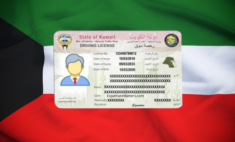 رسوم تجديد رخصة القيادة الكويتية