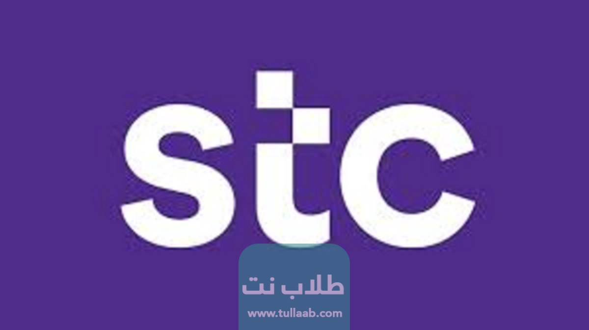 رقم خدمة العملاء stc الكويت المجاني stc