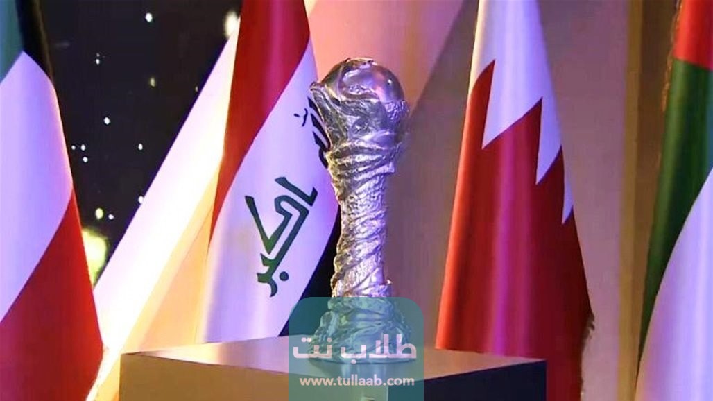 أي ساعة مباراة الكويت وقطر في بطولة خليجي 25
