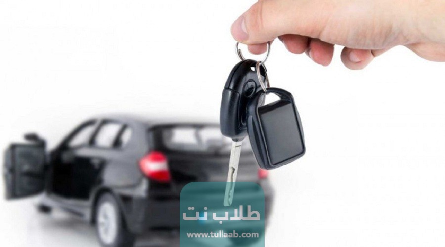 كم تكلفة نقل ملكية السيارة مع التأمين في السعودية
