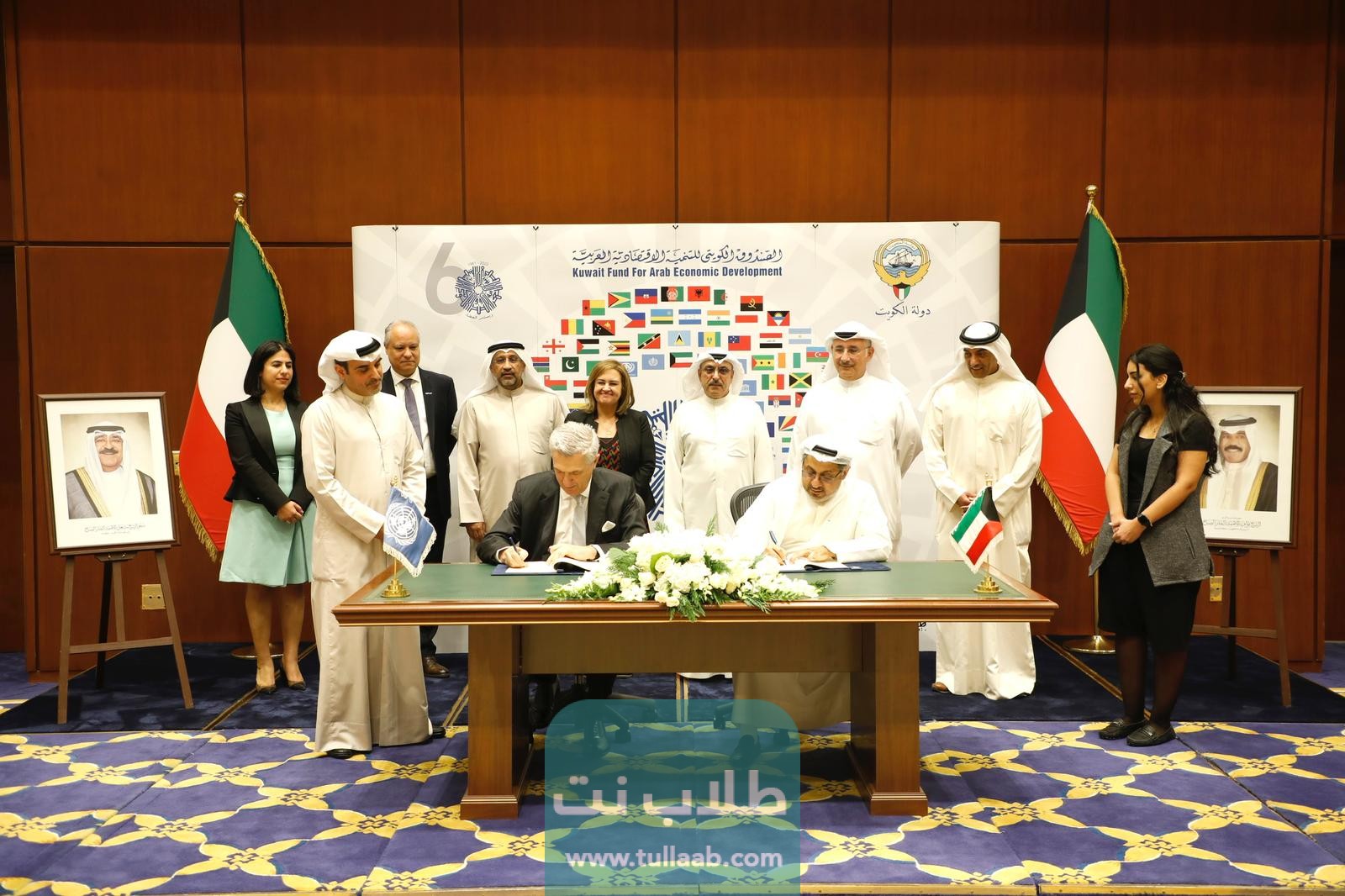 ما هو عنوان الصندوق الكويتي للتنمية الاقتصادية العربية