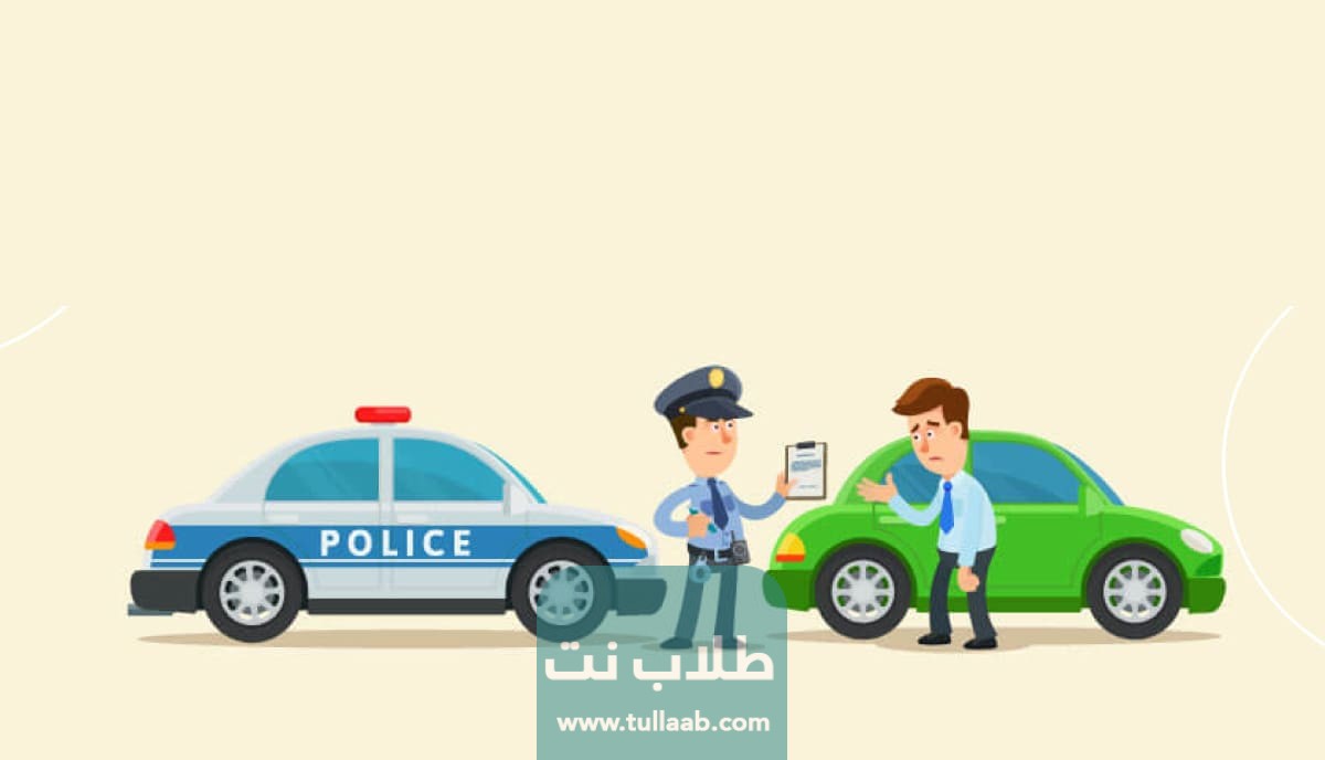 كيفية تسديد مخالفات المرور الكويت اون لاين 2023