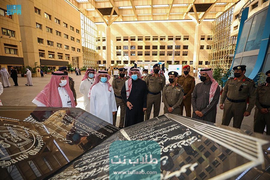 معايير القبول في جامعة الملك سعود في السعودية