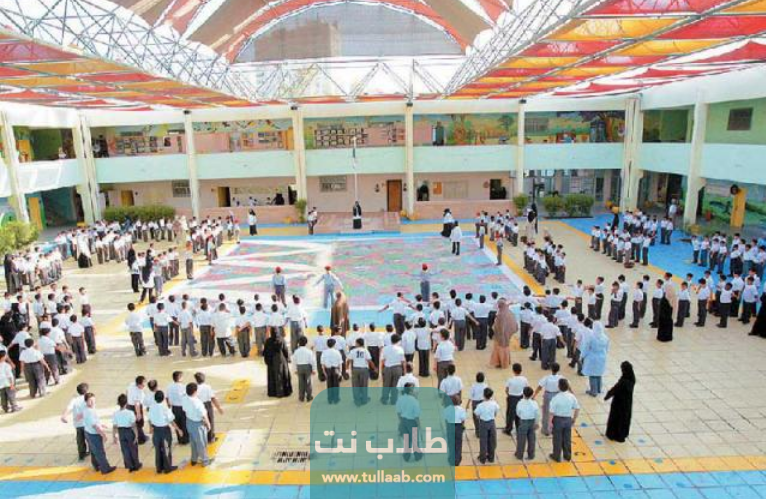 موعد نهاية الفصل الثاني الدراسي 2023 في الكويت