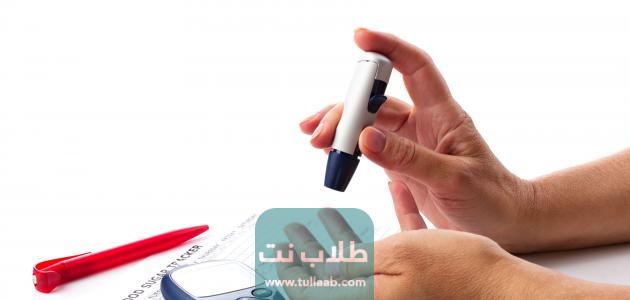 هاتف رابطة السكر الكويتية وطرق التواصل