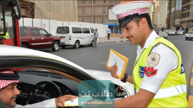 كيفية تسديد مخالفات المرور الكويت اون لاين 2023