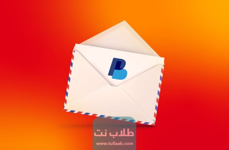 العودة إلى حساب شخصي على باي بال من تجاري