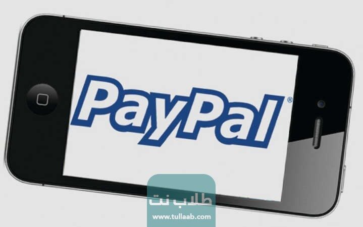 العودة إلى حساب شخصي على باي بال من تجاري