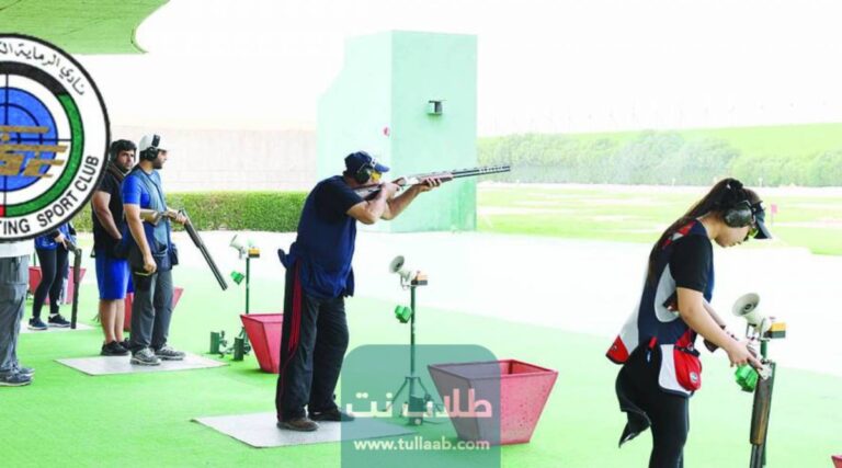 مسابقات نادي الرماية الكويتي