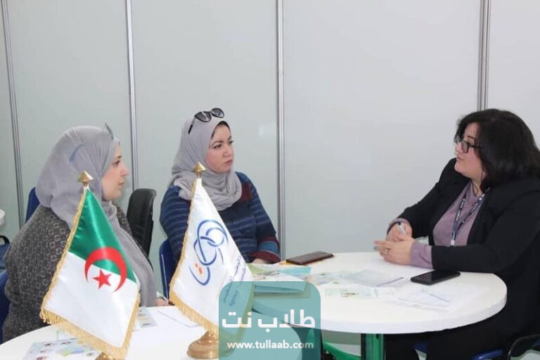 شروط منحة البطالة للمتزوجات