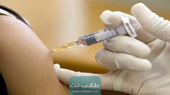 حجز موعد تطعيمات الشتاء في الكويت من 6 أشهر فأكثر
