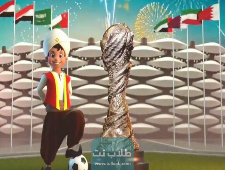 أي ساعة مباراة الكويت وقطر في بطولة خليجي 25 القنوات الناقلة مجانا