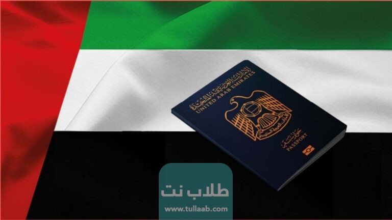 مهن مسموح لها دخول الامارات باقامة سعودية