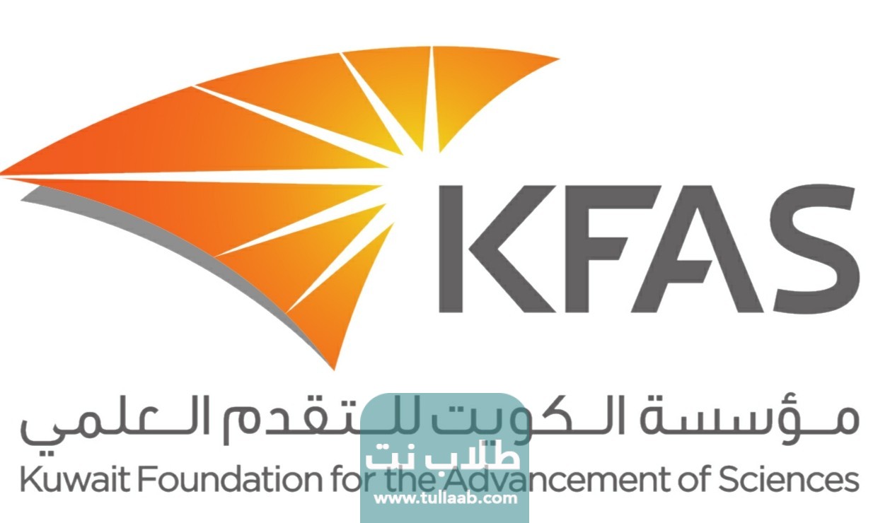رابط موقع مؤسسة الكويت للتقدم العلمي kfas.org