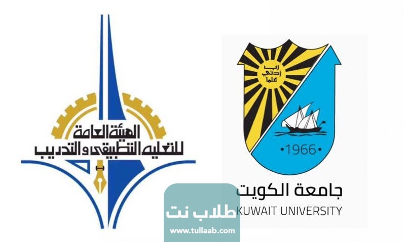 استمارة تقييم المتقدمين إلى بعثات التطبيقي للماجستير الكويتية