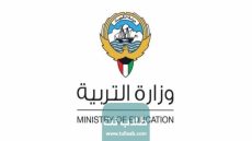 كيفية استخراج شهادات الطلاب في الكويت 2023