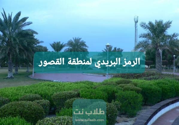 Dubai real estate companies